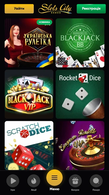 Slots City настільні ігри